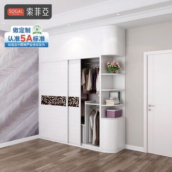 Sofia integrated wardrobe customization, hidden door top cabinet, corner storage sliding door large wardrobe, master bedroom storage cabinet, whole house customization, membership bonus, detailed consultation with online customer service