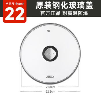Wcz german pot lid household tempered glass explosion-proof pot lid frying pan soup milk hot pot universal visible lid multi-size 22cm universal type