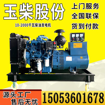 Dingtiancheng yuchai factory direct sales generator set 30kw 4050100200kw diesel generator set fuel-saving 1000kw brushless