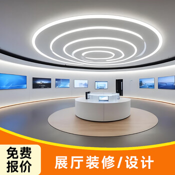 Professional workwear service office catering hotel decoration exhibition hall ktv pedicure design decoration service appointment exhibition hall decoration design