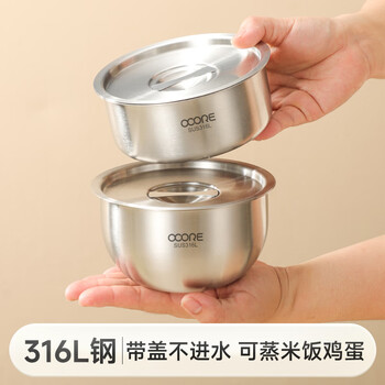 Material-core 316l stainless steel household steamed egg bowl, food-grade steaming bowl, flat-bottomed steamed egg special pot, stew pot, steaming pot, steamed rice, curved steamed egg bowl 500ml