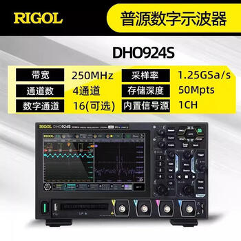 Rigol oscilloscope dho914/924s high resolution 12bit handheld small portable 4-channel dho924s (250mhz/four channels)