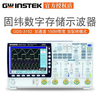 Gds-3152gds-3154150m oscilloscope goodwill store gds-3152