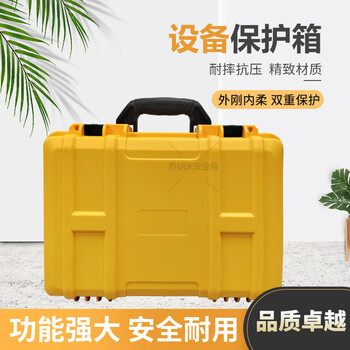 Tsunami safety box tool box instrument equipment box three-proof box yellow black waterproof and dustproof customizable lining free sponge for empty box yellow 433016
