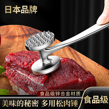 Home story (katei story) japanese steak special hammer loose meat hammer beef beater meat hammer tool meat knocking artifact breaking tendon hammer zinc alloy loose meat hammer