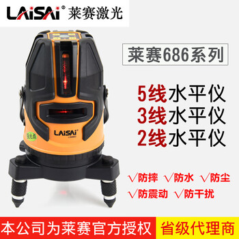 Laser laser level 2 lines 3 lines 5 lines high precision automatic line leveling instrument laser line 686 5 lines red light un629 standard