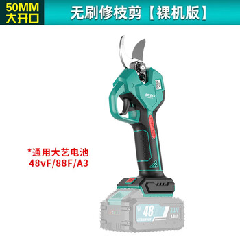 Dayiren brushless electric scissors for branch pruning, gardening scissors, electric garden pruning shears, fruit tree scissors for greening, 3030 models, bare metal