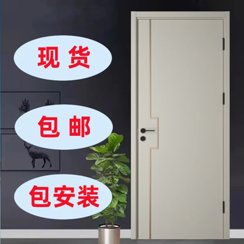 Oppein solid wood door, bedroom door, indoor set door, home room door, paint-free door, soundproof door, carbon crystal plate door engineering version + hardware not included <excluding installation freight>