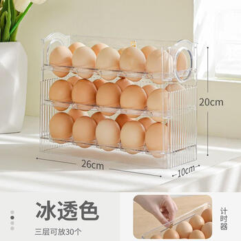 Qinkai refrigerator side door artifact egg storage box storage kitchen crisper multi-layer special storage home flip transparent white automatic rebound can hold 30 eggs