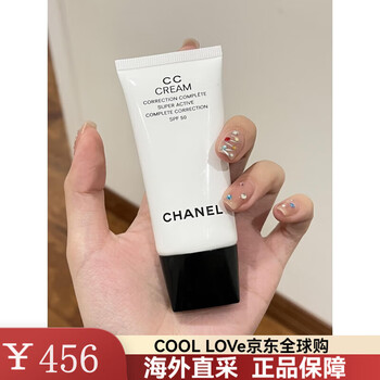 Chanel cc cream sunscreen isolation foundation three-in-one spf50 brightening fake makeup commuting must-have birthday gift 30ml #10 ivory white