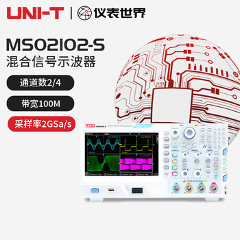 Unilide upo2204 digital fluorescence oscilloscope mso2104-s oscilloscope 200m dual four-channel 100m signal source mso2102-s (100m two-channel with signal source)