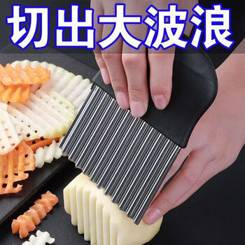 Stock up at low prices langya potato knife multifunctional commercial wave knife home kitchen corrugated antibacterial 316 stainless steel potato wave knife 1 pc