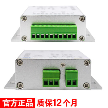 Yuechangsheng sensing force measuring transmitter weighing amplifier signal 0-10v4-20ma analog weight two in and one out voltage 0-5v