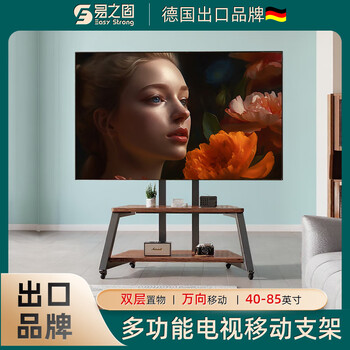 Yizhigu tv stand removable lifting 75-inch tv hanger 65/80/85-inch universal floor cart with wheels vertical tv stand living room exhibition hall bedroom wooden art rack 42-85 inches universal double-layer wooden art storage tray