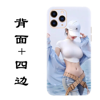 Sulong esports apple mobile phone back film sticker is suitable for iphone16/15/14/13promax all-inclusive back shell 12xsmax1312mini back film full body sexy beauty sticker sexy beauty 4-hd 3m without leaving glue iphone 16 pro max