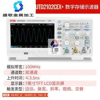 Unilide digital oscilloscope utd2102cex dual-channel 100m bandwidth utd2072cl storage oscilloscope utd2102cex+