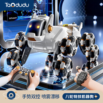 Taodudu new year's gift 2026 robot dog remote control car children's toy boys and girls smart racing car 3-6 years old 10th birthday 8
