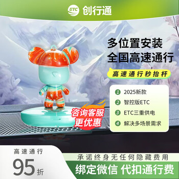 Enactus 2026 intelligent integrated etc national universal fluid bear customized version genuine fluid bear etc all-in-one machine (tiffany blue)