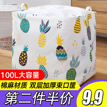 Rui liya quilt storage bag clothes quilt storage bag moving artifact quilt storage artifact moving packing bag colorful pineapple girdle storage basket 100l 50*40*50cm