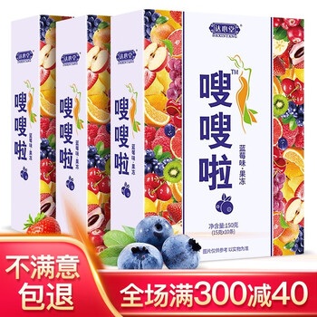 Daxintang swishula enzyme jelly probiotic fruit and vegetable enzyme powder jelly strips meal replacement random fruit enzyme 150g/box enzyme jelly 3 boxes 150g*3 boxes