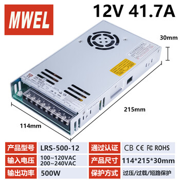 Mwel mingwei 3c certified lrs switching power supply box 220 to 12v24v48 volt adjustable dc adapter transformer lrs50012 | 12v41.7a sf free shipping