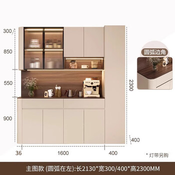 Forsmei solid wood sideboard integrated wall-mounted home combination multi-functional living room arc wine cabinet custom storage storage high cabinet arc on the left 206*30/40*230 cm