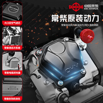 Changchai gasoline generator set double-cylinder power 10121520kw kva single-phase 220v three-phase 38 changchai double-cylinder 10kw electric start single-phase 220