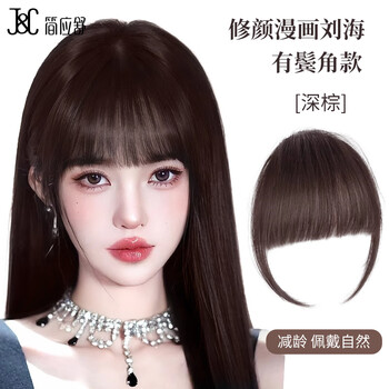Jian yingshu cartoon full bangs wig for women, dark brown, full real hair on top of head, french fake bangs on forehead, seamless and light style