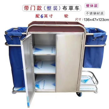 Hotel linen cart, special work cart for hotel rooms, cleaning cart, multi-functional trolley, bag cleaning, linen cart with door, fully assembled and delivered to downstairs