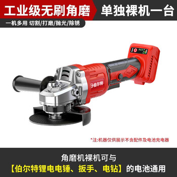 Bosch brushless rechargeable angle grinder lithium battery high-power electric grinder cutting machine hand grinding wheel polishing lightning model - brushless angle grinder requires its own battery