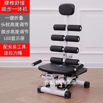 Renxian stepper is a home fitness equipment artifact that strengthens and tightens the abdomen. multi-functional foot pedal sit-ups assists in climbing and pulling. white and black + lumbar soothing and stretching stepping and abdominal tightening all-in-one machine