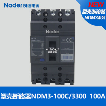 Ndm3-100c/3300nader shanghai liangxin molded case circuit breaker air switch circuit breaker 25a
