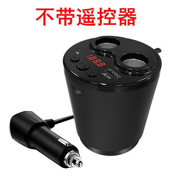 Car mp3 player bluetooth charging one to two cigarette lighter usb multifunctional car fm music cup car charger g63 bluetooth - without remote control official standard configuration