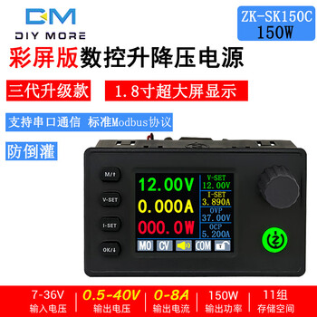 Sk150 cnc step-up and step-down dc adjustable regulated power supply 1.8-inch color screen constant voltage and constant current charging module 150w sk150c 150w