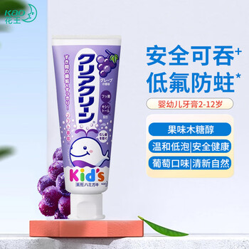 Kao (kao) children's toothpaste baby toothpaste 2-12 years old low fluoride xylitol formula imported from japan