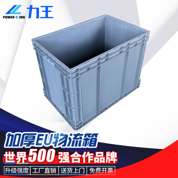 Liwang plastic turnover box eu industrial storage box logistics transfer box auto parts transfer box parts storage plastic box storage plastic frame plastic basket flat cover 600*400*450 gray flat cover