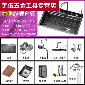 Ye yu 6mm ultra-thick whale kitchen honeycomb sink 304 single-slot digital display stainless steel home black + right drain stainless steel material anti-scratch and scratch-resistant 6mm top thickness 68x45 with pull-out-water purifier-cup washer