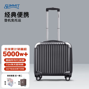 Shamit suitcase 18-inch small silent universal wheel scratch-resistant high-end business boarding trolley case pc338 black
