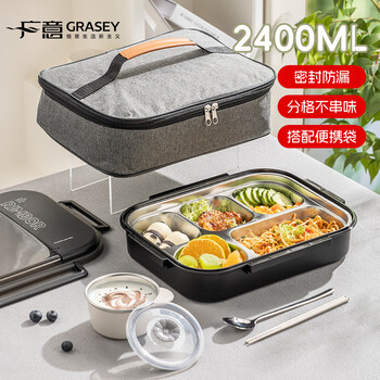 Guangyi 304 stainless steel insulated lunch box for students and office workers large capacity lunch box with tableware + insulated bag black gy7332