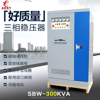 Ni zhier three-phase voltage stabilizer 380v high-power compensation power tunnel booster/250kva sbw-50kva