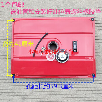Wen yijia gasoline generator accessories 168-192f2-3kw5kw 6.5kw8kw fuel tank assembly oil switch oil 5-8kw fuel tank assembly
