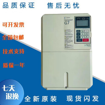 Yaskawa g7 inverter cimr-g7a47p5 cimr-g7b4011 cimr-g7b4015 380 37kw