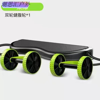 Chaosihui multifunctional abdominal wheel pedal puller men's and women's home fitness equipment chest expander abdominal muscle exercise push-up wheel (fruit green) multifunctional abdominal wheel