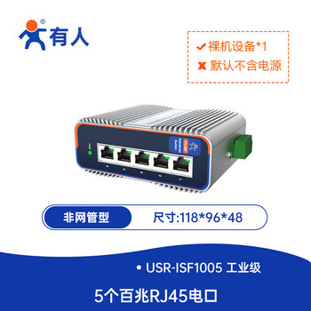 Someone's serial communication server 4-port rs485 to ethernet network port module internet of things usr-n540 5-port 100m industrial switch platinum lightning protection model usr