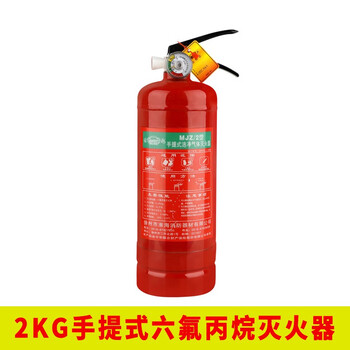 Huaihai hanging hexafluoropropane fire extinguisher 2kg 4kg 6kg 8kg portable clean gas temperature control automatic fire extinguishing 2kg heptafluoropropane portable