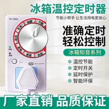 Voltage stabilizer fully automatic 220v household 50000w refrigerator thermostat voltage regulator 220 high power 220 volt power regulator thermostat domestic smart model 7-speed adjustment + save 45%