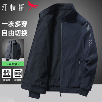 Red dragonfly jacket men's autumn and winter business commuting stand collar casual windproof reversible jacket men's top dark blue xl