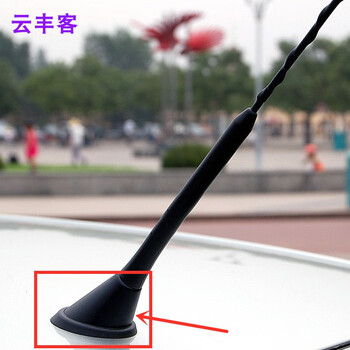 Yusenyi is suitable for toyota rav4 rongfang old vios roof antenna base radio antenna base core amplification toyota vios/2002-2007 model