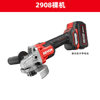 大有新款锂电角磨机2906/无刷充电磨光机可调速切割打磨手磨 2908裸机