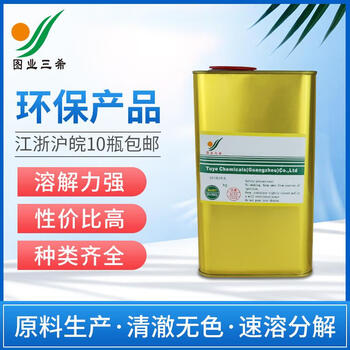Tuye sanxi ink thinner 301 net washing water 783b slow drying water 718 medium dry water 719 quick drying low odor type 301 net washing water 20kg barrel